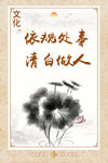 中国风文化图