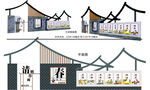 中式建筑设计景观展示