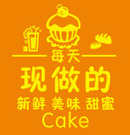 每日新鲜美味甜蜜蛋糕