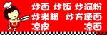 美味炒面制作教程