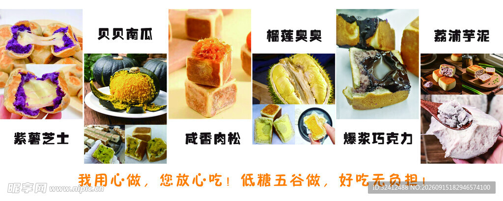 多样美食甜品拼盘展示