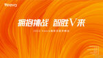 拥抱挑战 战胜未来