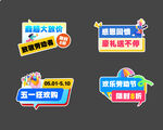 手举牌
