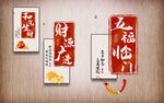 中式招财装饰画组合