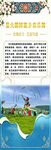 儿童户外玩耍欢乐场景