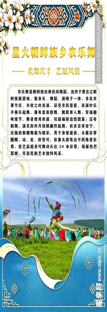 儿童户外玩耍欢乐场景