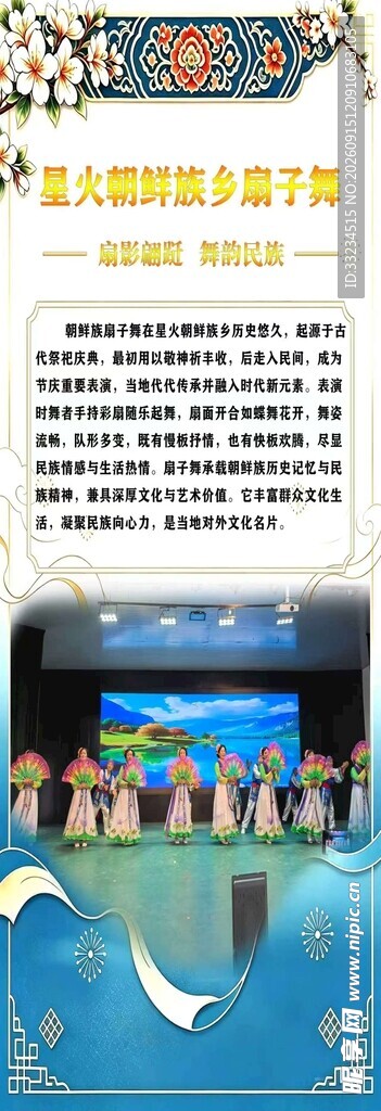 智能电视展示 畅享视听盛宴
