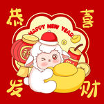 小羊贺岁迎新春