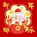 新年旺运小财神贺岁