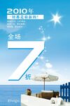 崭新附件有PSDCDR两种格式