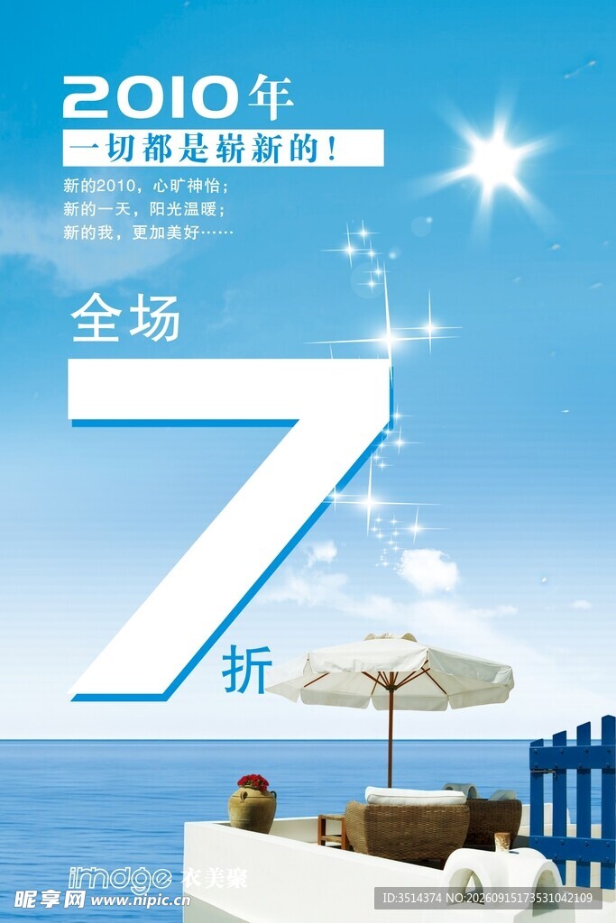 崭新附件有PSDCDR两种格式