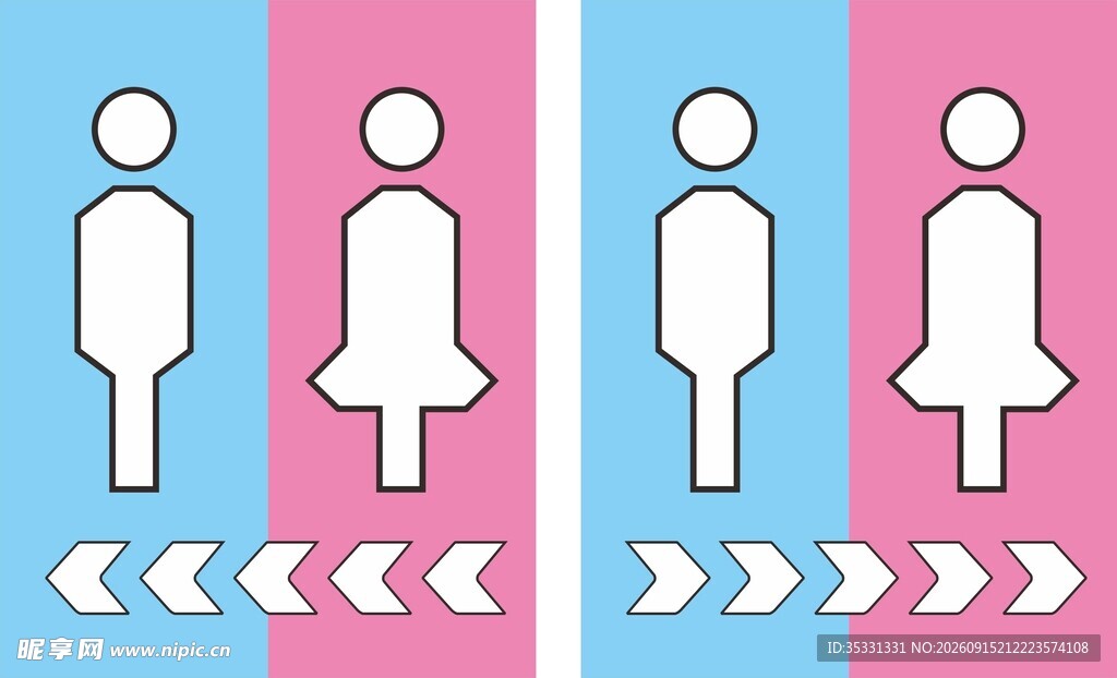 男女卫生间