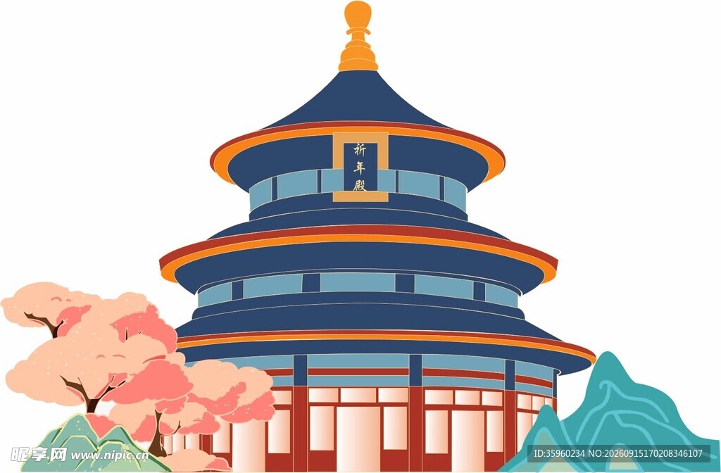 祈年殿