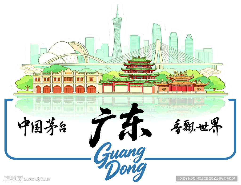 广东地标城市建筑手举牌