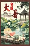 大暑时节荷塘纳凉图景