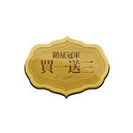 优惠券活动促销电商标签图图片