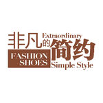 优惠券活动促销电商标签图图片