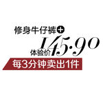 优惠券活动促销电商标签图