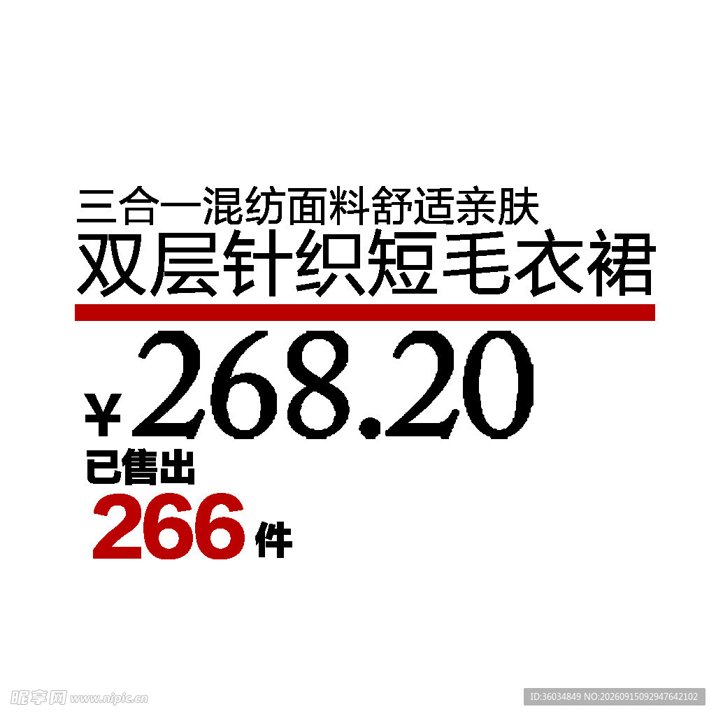 优惠券活动促销电商标签图