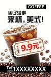 咖啡 