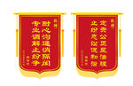 锦旗