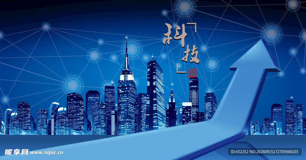 城市经济增长向上趋势图