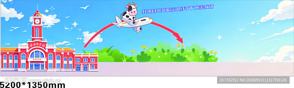女孩空中飞跃的梦幻场景