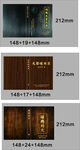 中式牌