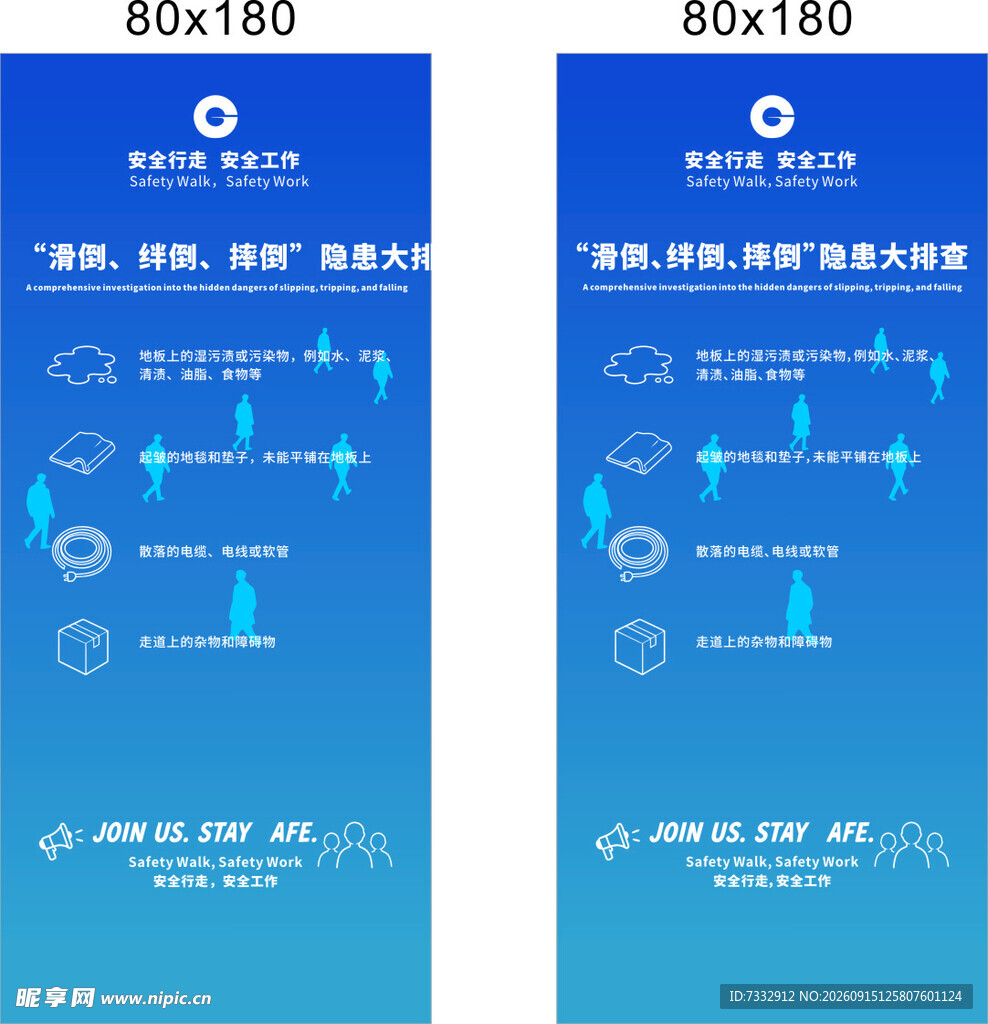 地板蓝