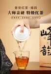 茶 菜叶广告