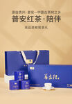 茶 菜叶广告