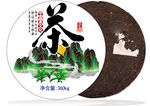 云南古树普洱茶饼