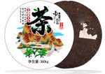 云南普洱茶饼