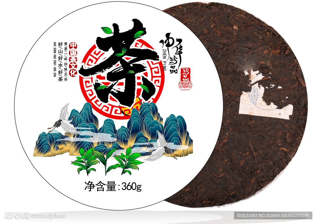 传统风格普洱茶饼包装图