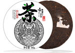 传统工艺普洱茶饼