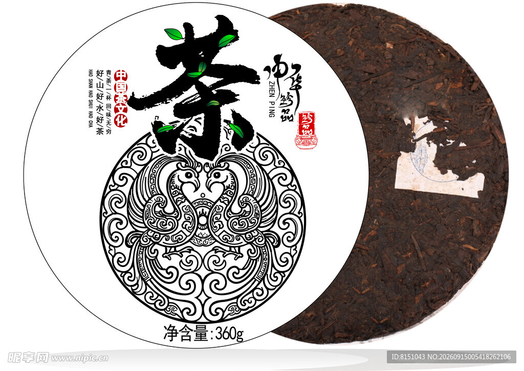 传统工艺普洱茶饼
