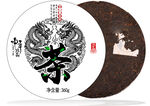 传统工艺普洱茶饼