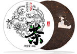 传统工艺普洱茶饼