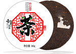 传统圆形普洱茶饼