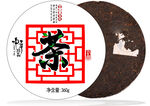 传统普洱茶饼
