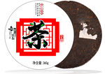 传统普洱茶饼