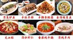 饭店菜品灯箱