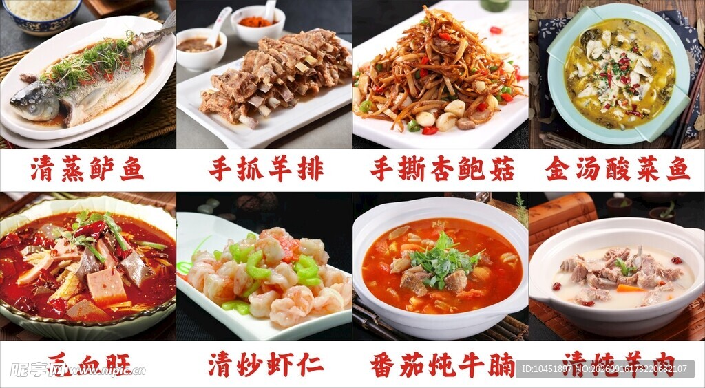 饭店菜品灯箱