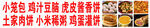 小吃车灯箱