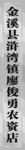 不锈钢牌