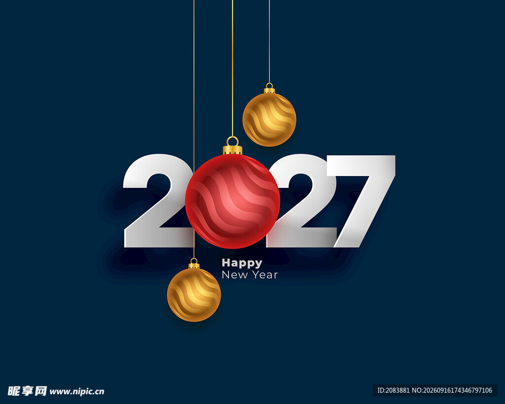 2027新年装饰贺图
