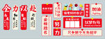 学校 中考 高考文化墙 展板