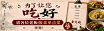 美味佳肴菜单展示