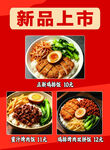 鸡排饭
