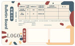公告栏模板设计图